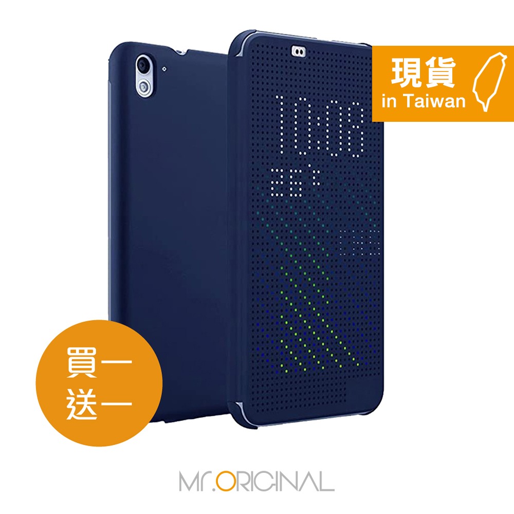 【買一送一】HTC Desire 826 原廠炫彩顯示皮套HC M170(台灣公司貨-盒裝)-細節圖3