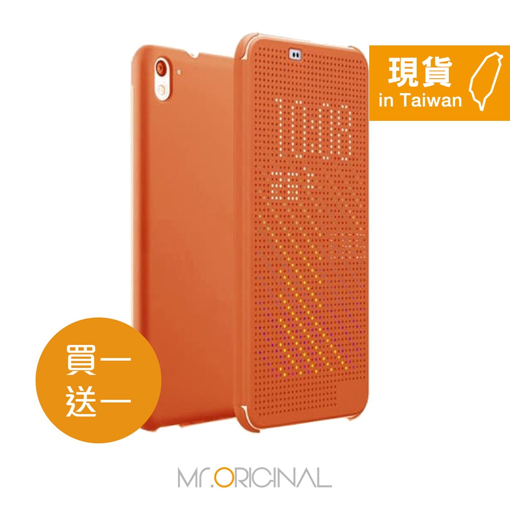 【買一送一】HTC Desire 826 原廠炫彩顯示皮套HC M170(台灣公司貨-盒裝)-細節圖4