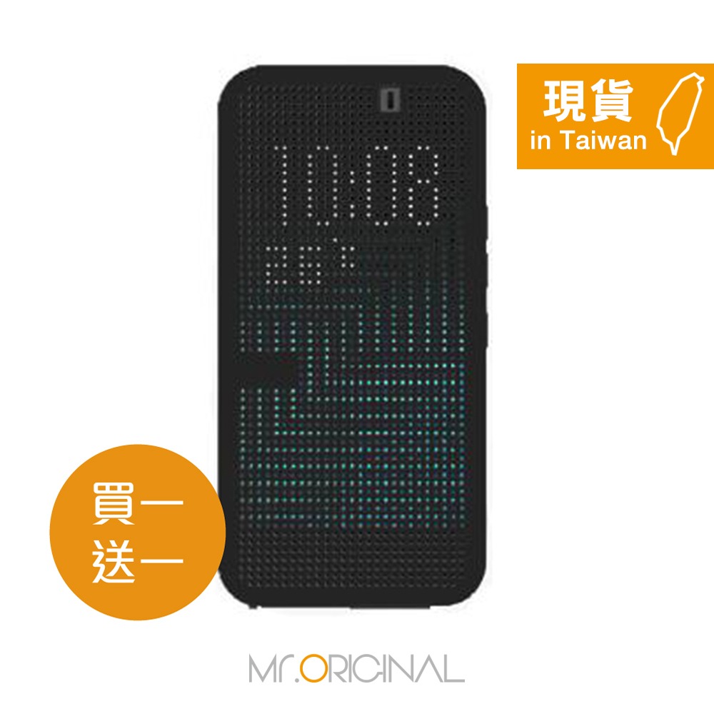 【買一送一】HTC M9 原廠炫彩顯示皮套HC M232(台灣公司貨-盒裝)-細節圖2