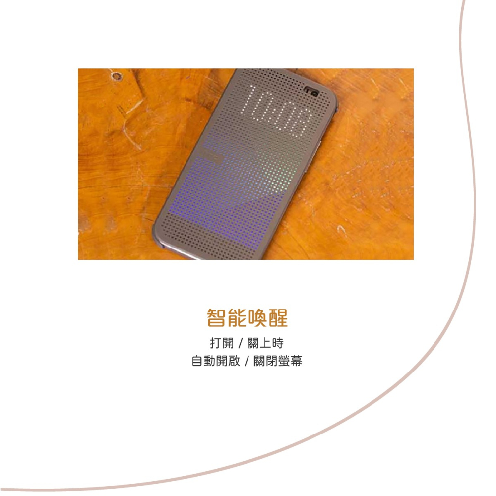 【買一送一】HTC M9 原廠炫彩顯示皮套HC M232(台灣公司貨-盒裝)-細節圖8