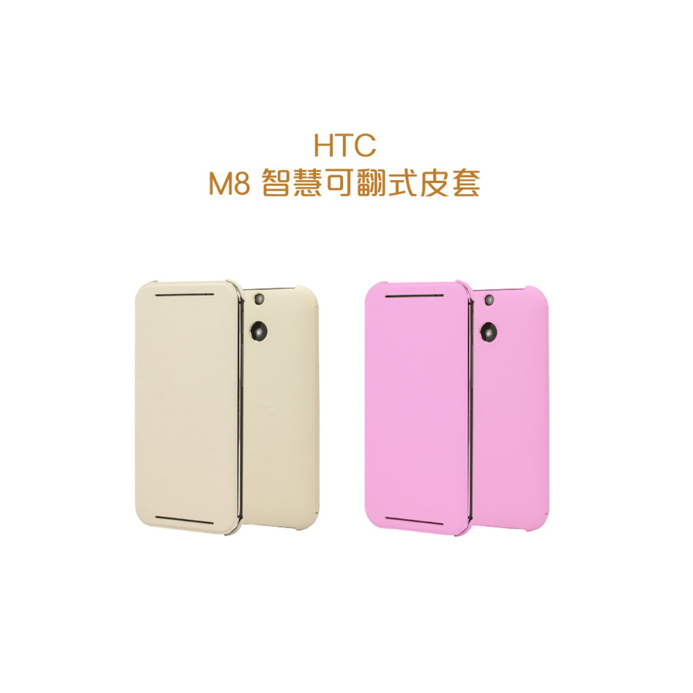 HTC M8 原廠翻蓋式書本皮套 HC V941(台灣公司貨-盒裝)-細節圖6