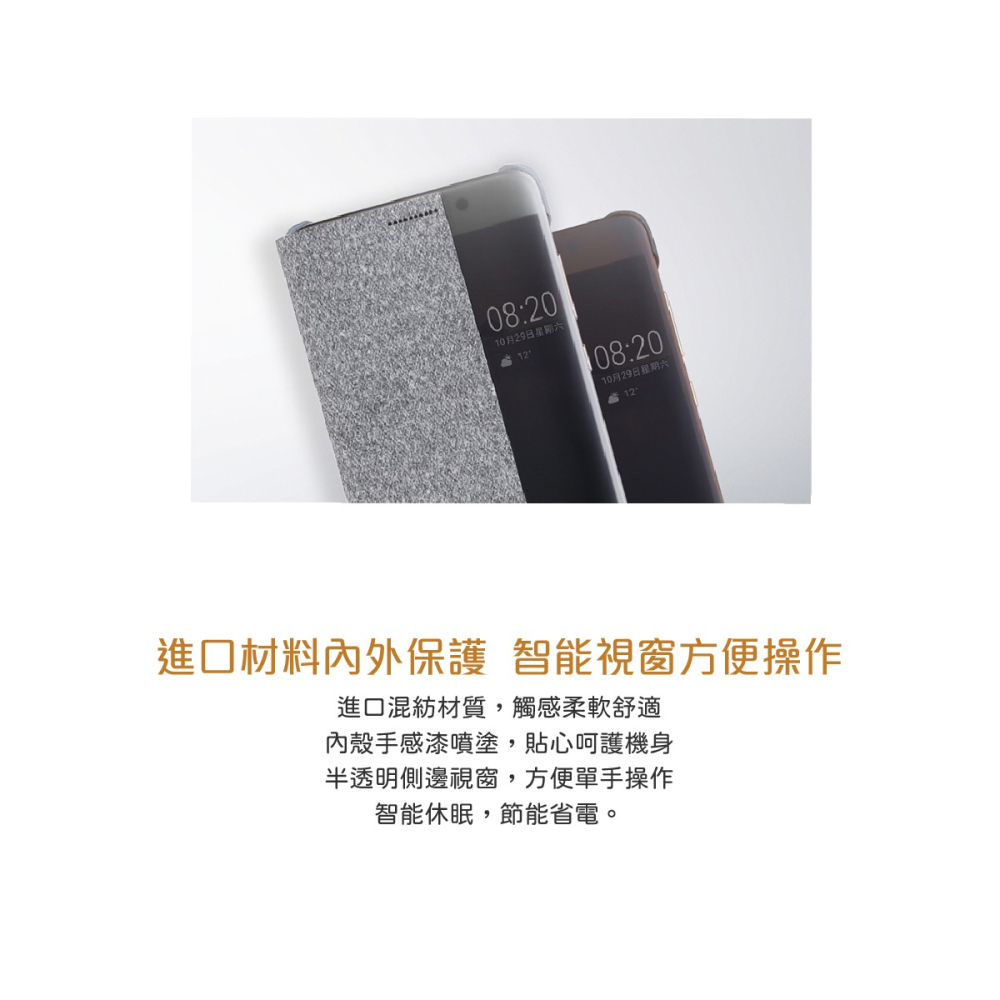 HUAWEI 華為 Mate9 Pro 原廠智能視窗皮套 (台灣代理商-盒裝)-細節圖8