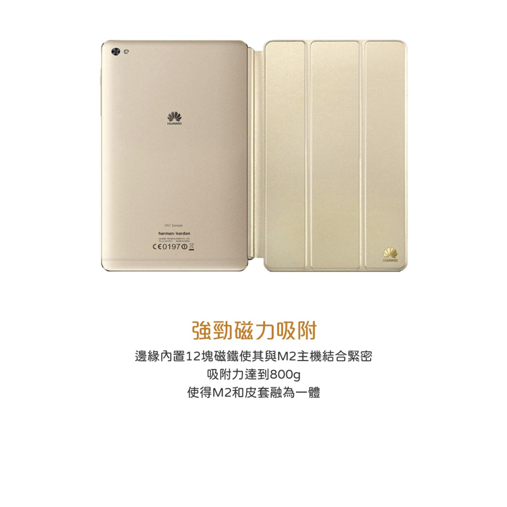 HUAWEI 華為 MediaPad M2 原廠磁力站立式皮套 (盒裝)-細節圖6