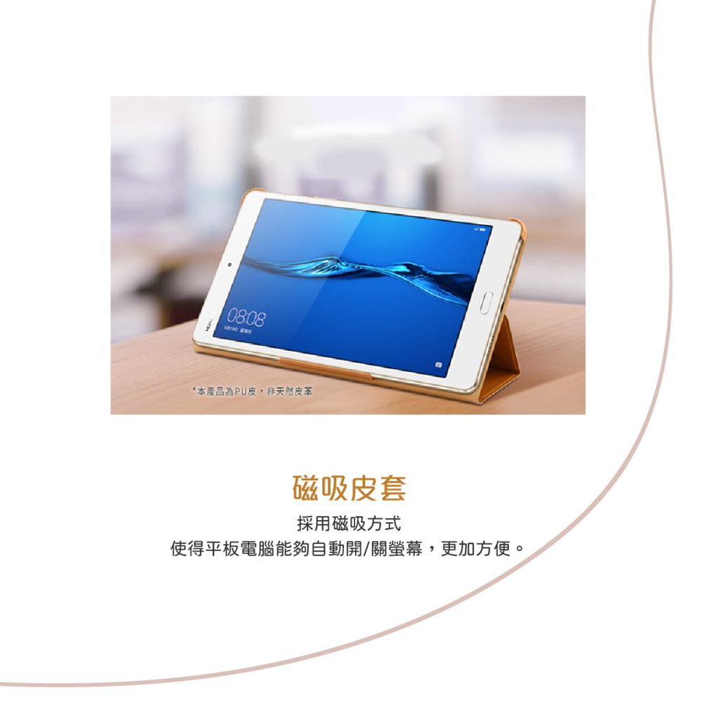 HUAWEI 華為 MediaPad M3 Lite 原廠翻蓋書本式皮套 (台灣公司貨-盒裝)-細節圖7