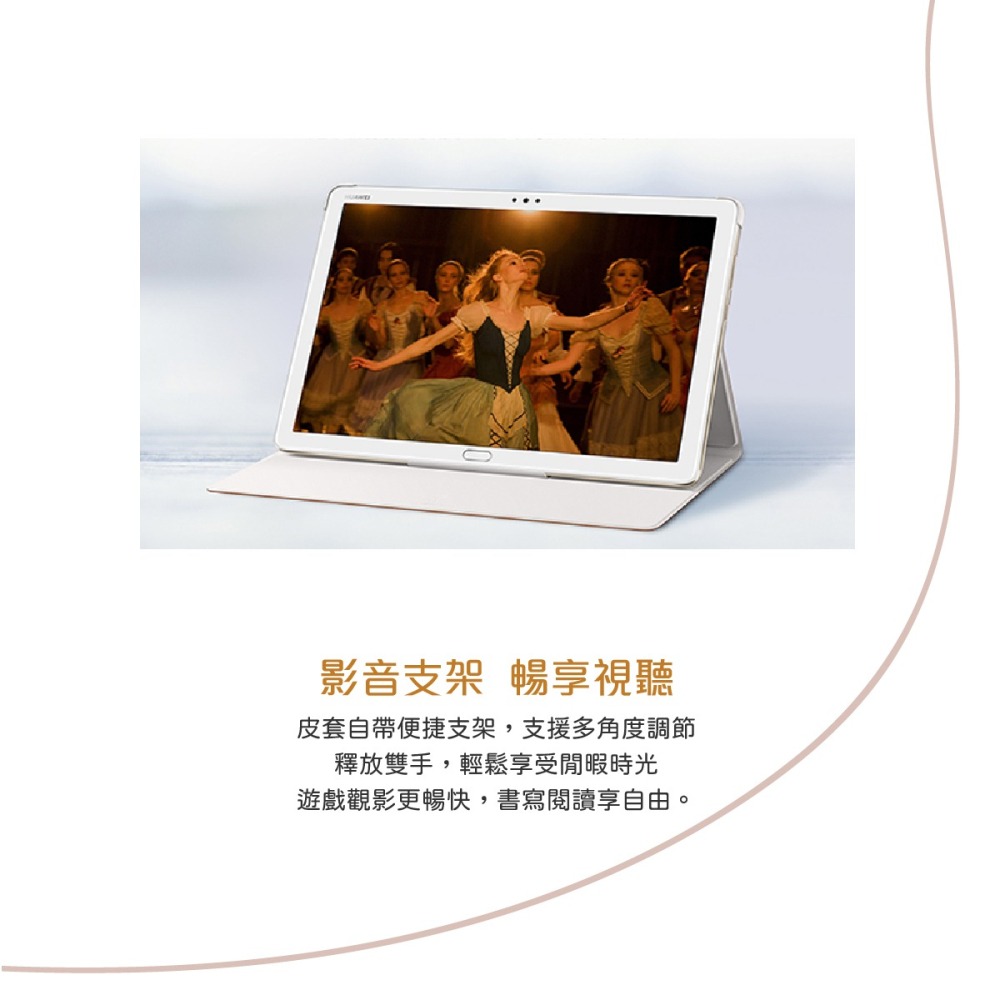 HUAWEI華為 MediaPad M5 Lite 原廠翻蓋書本式皮套 (公司貨-盒裝)-細節圖7