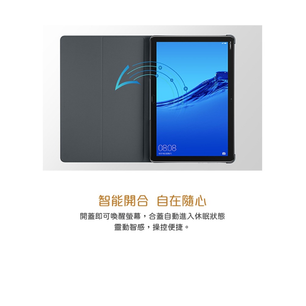 HUAWEI華為 MediaPad M5 Lite 原廠翻蓋書本式皮套 (公司貨-盒裝)-細節圖8