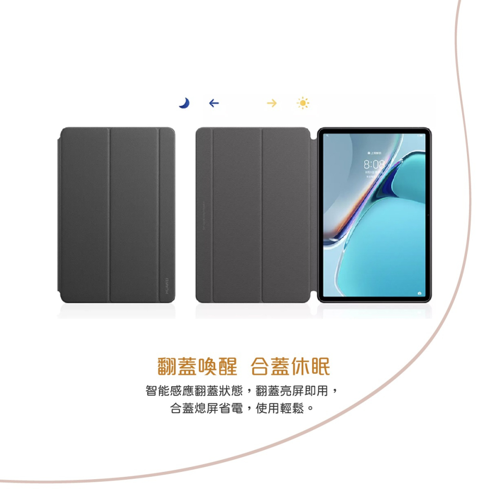 HUAWEI 華為 MatePad 11 原廠智能皮套 - 深灰-細節圖7