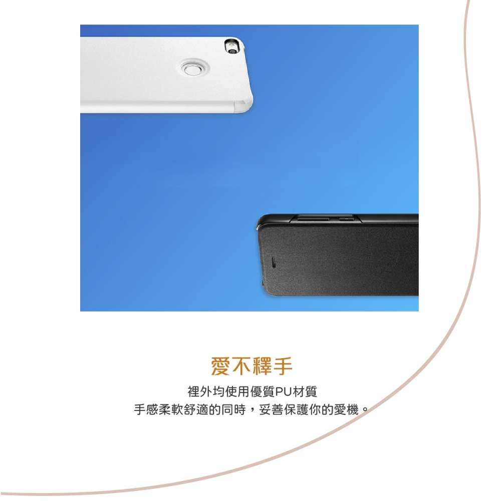 HUAWEI 榮耀honor Nova Lite 原廠翻蓋書本式皮套 (盒裝)-細節圖8