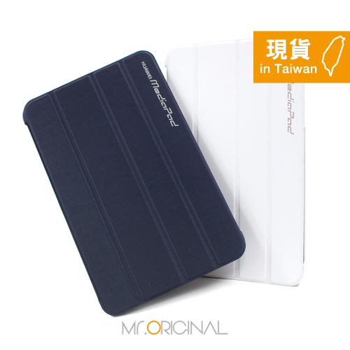 華為 HUAWEI MediaPad 7 Youth2 平板保護皮套 (原廠盒裝)