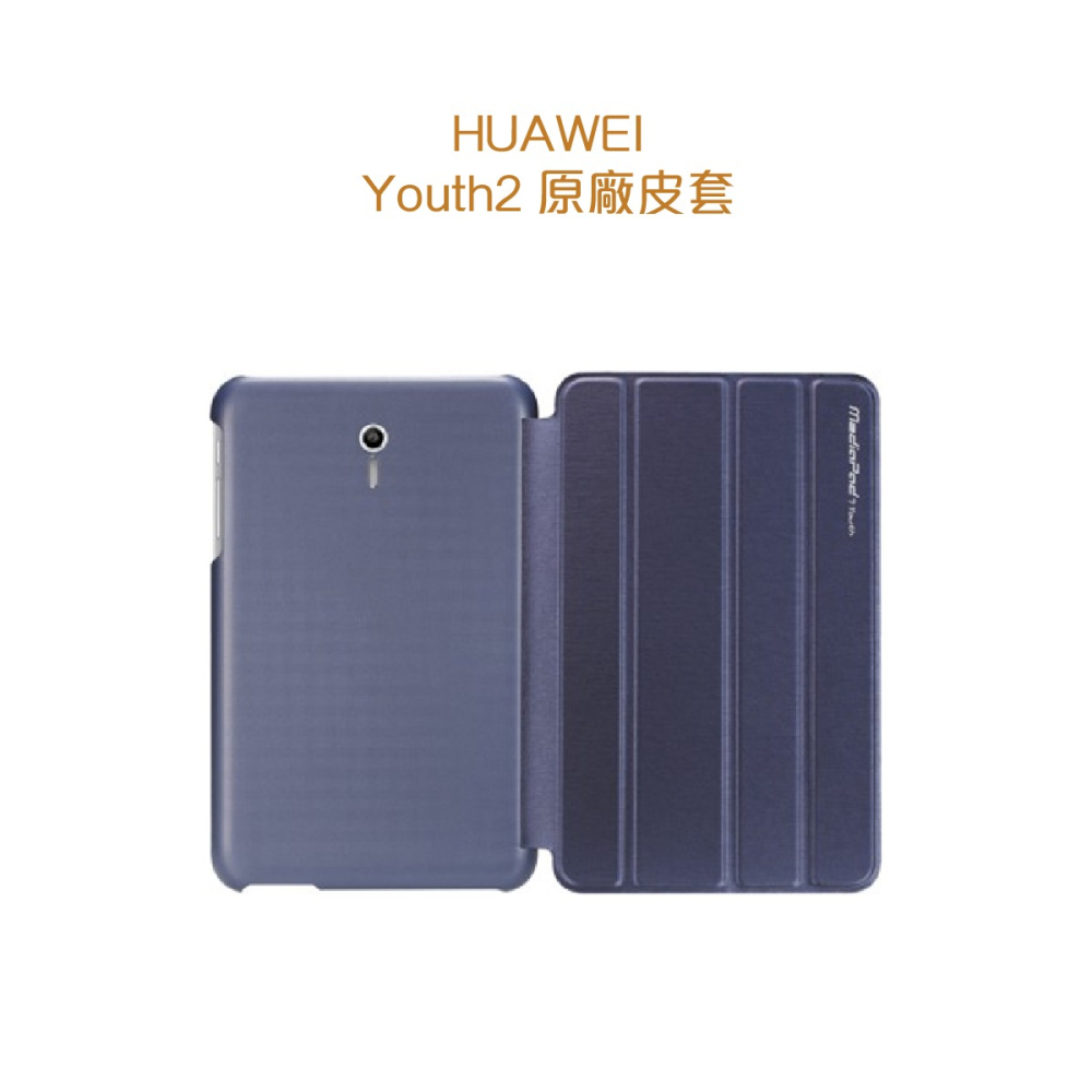 華為 HUAWEI MediaPad 7 Youth2 平板保護皮套 (原廠盒裝)-細節圖6