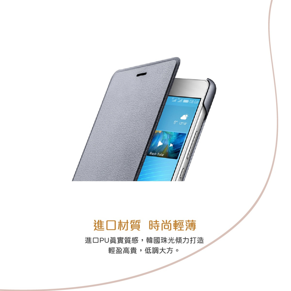 HUAWEI 華為 P9 Lite 原廠翻蓋書本式皮套 (台灣代理商-盒裝)-細節圖6