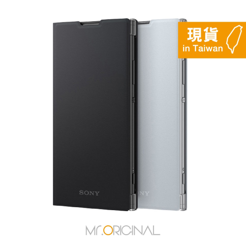 SONY Xperia XA2 原廠可立式時尚保護殼 (台灣公司貨) SCSH10