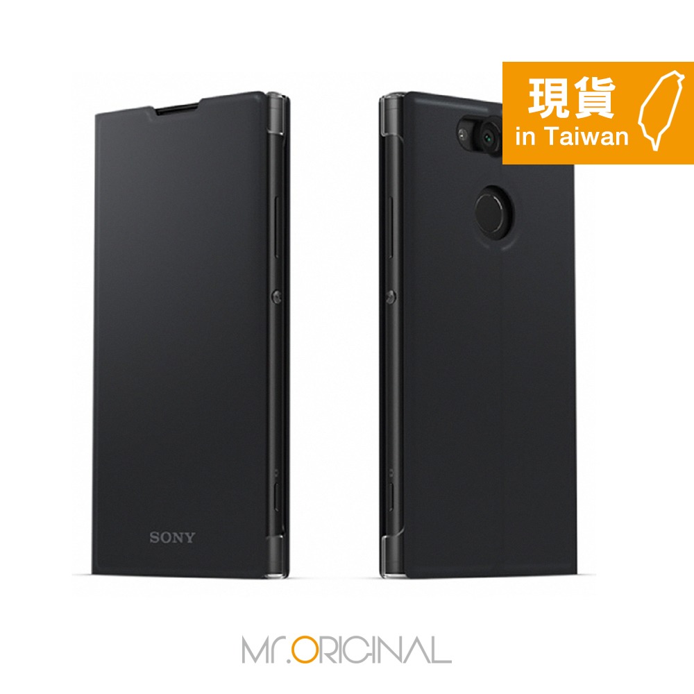 SONY Xperia XA2 原廠可立式時尚保護殼 (台灣公司貨) SCSH10-規格圖9