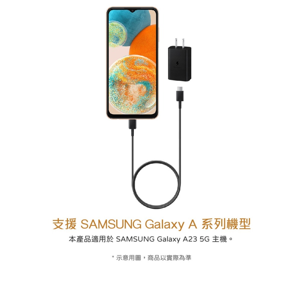 SAMSUNG原廠 A系列 T1510 15W Type C盒裝旅充頭 + 三星製造 雙Type C充電線組-細節圖9