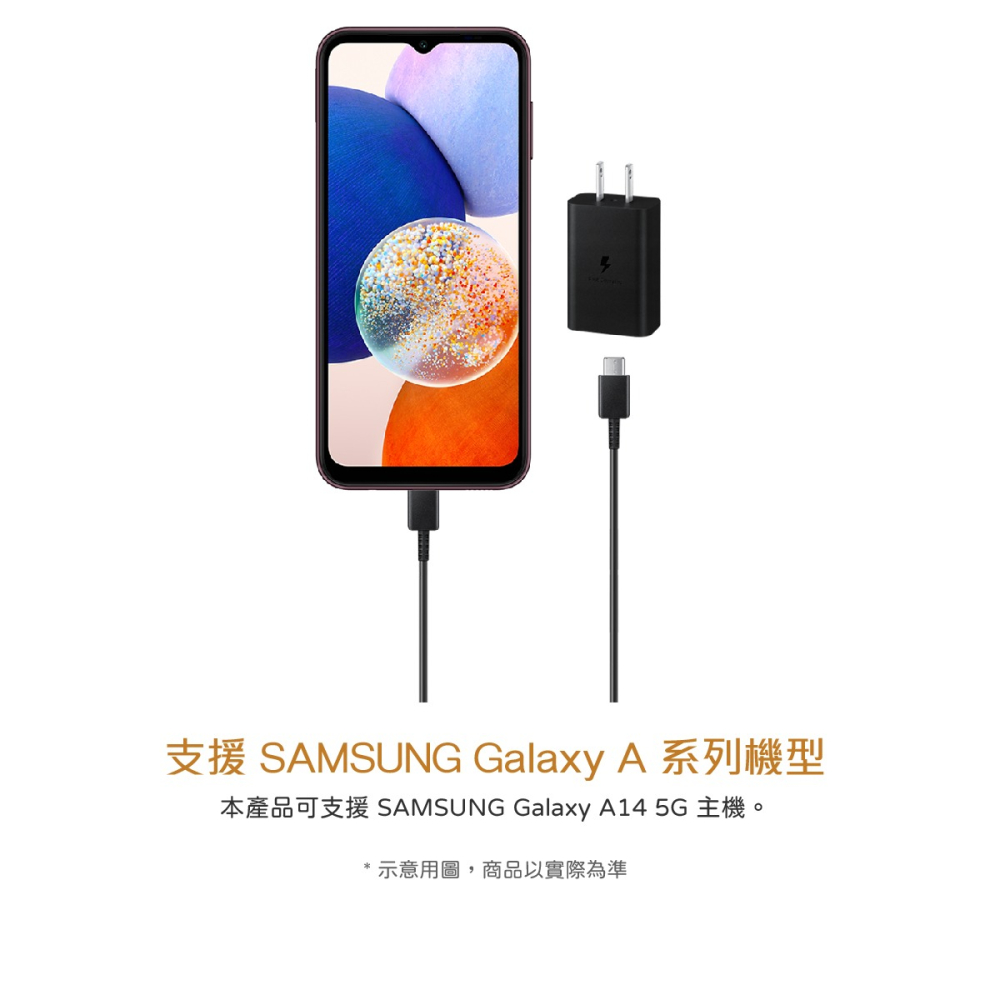 SAMSUNG 15W Type C充電線組-支援A系列 (內含原廠T1510盒裝旅充頭+三星製造雙Type C線)-細節圖6