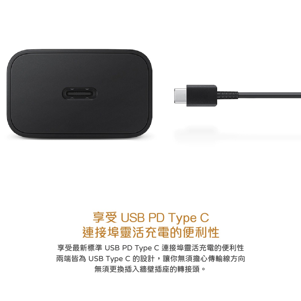 SAMSUNG 15W Type C充電線組-支援A系列 (內含原廠T1510盒裝旅充頭+三星製造雙Type C線)-細節圖10