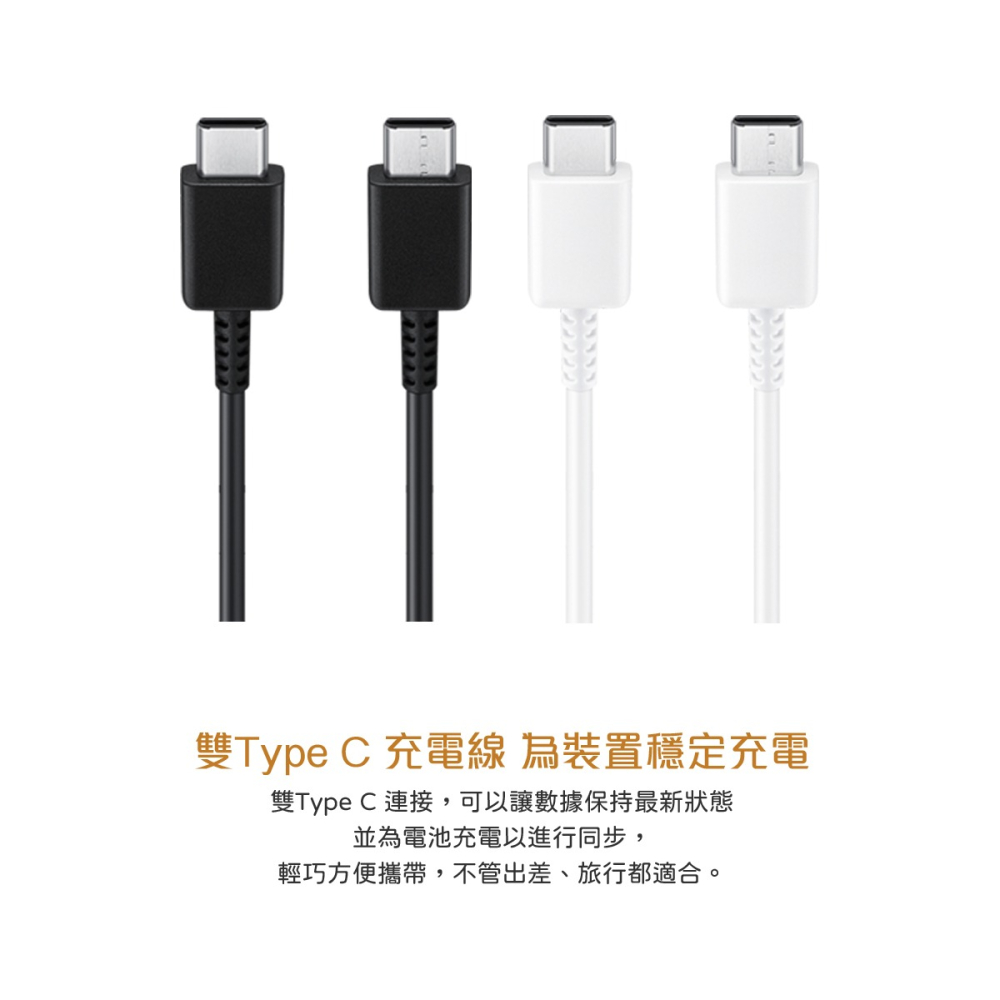 SAMSUNG 15W Type C充電線組-支援M系列 (內含原廠T1510盒裝旅充頭+三星製造雙Type C線)-細節圖10