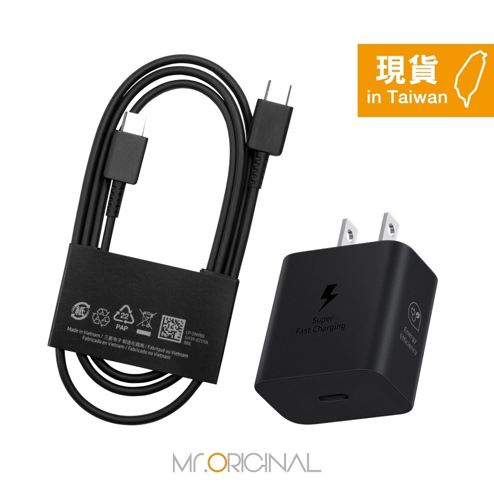 Samsung 台灣三星原廠T2510 25W盒裝快充頭 + 三星製造 雙Type C充電線組【適用S25 S24系列】-細節圖6