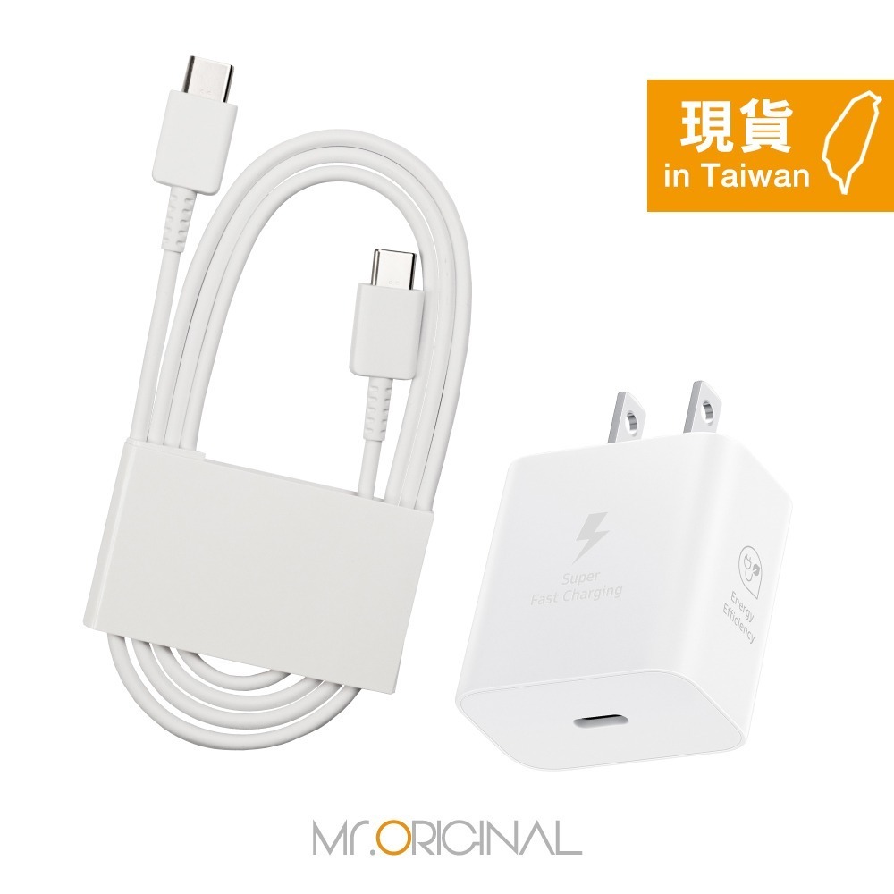 Samsung 台灣三星原廠T2510 25W盒裝快充頭 + 三星製造 雙Type C充電線組【適用S25 S24系列】-細節圖8