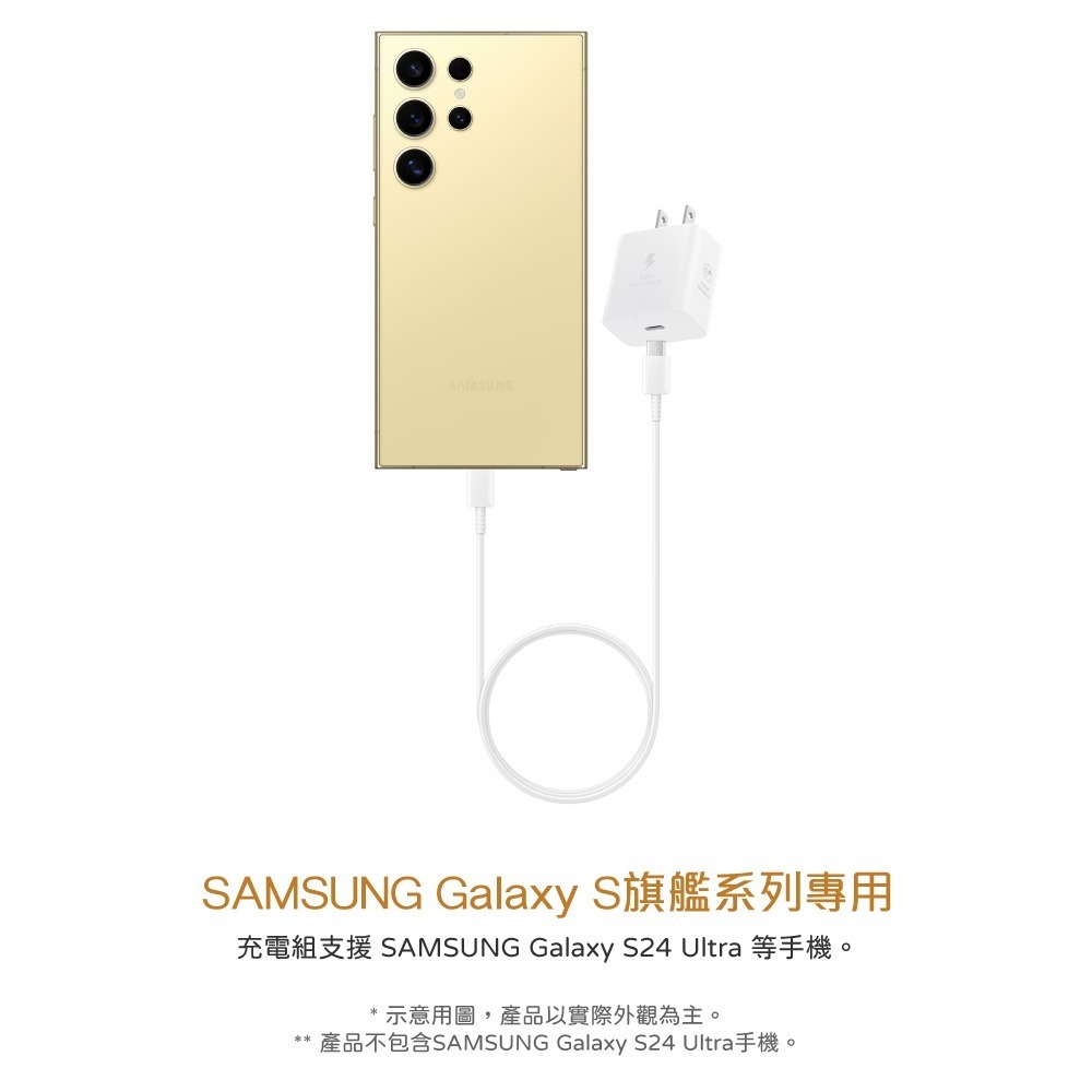 Samsung 台灣三星原廠T2510 25W盒裝快充頭 + 三星製造 雙Type C充電線組【適用S25 S24系列】-細節圖9