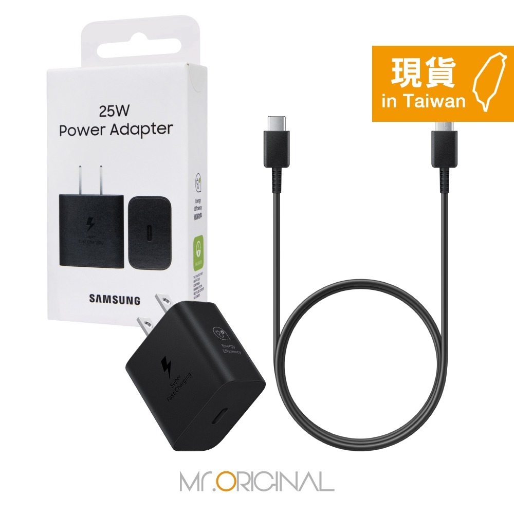 Samsung 台灣三星原廠T2510 25W盒裝快充頭 + 三星製造 雙Type C充電線組【適用S25 S24系列】-規格圖9