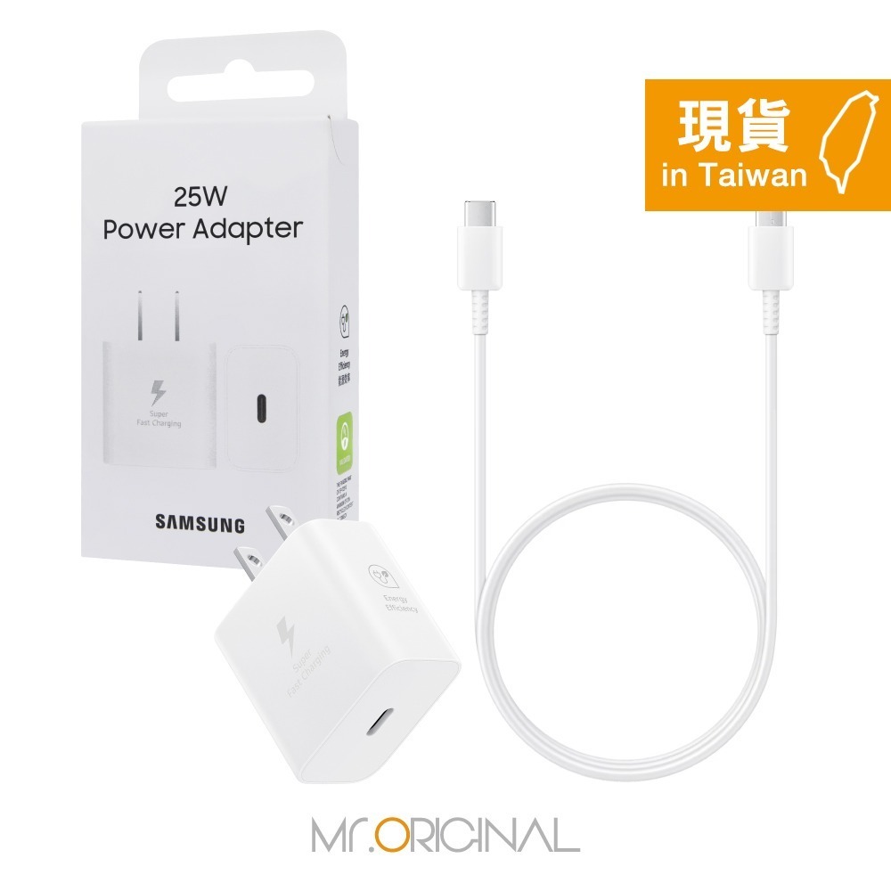 Samsung 台灣三星原廠T2510 25W盒裝快充頭 + 三星製造 雙Type C充電線組【適用S25 S24系列】-規格圖9