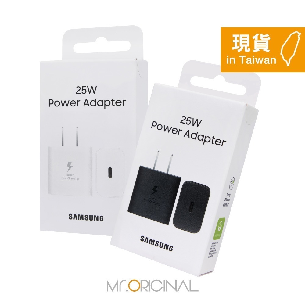 Samsung 原廠 Z Fold7 Flip7專用 T2510 25W盒裝快充頭 + 三星製造 雙Type C充電線組-細節圖3