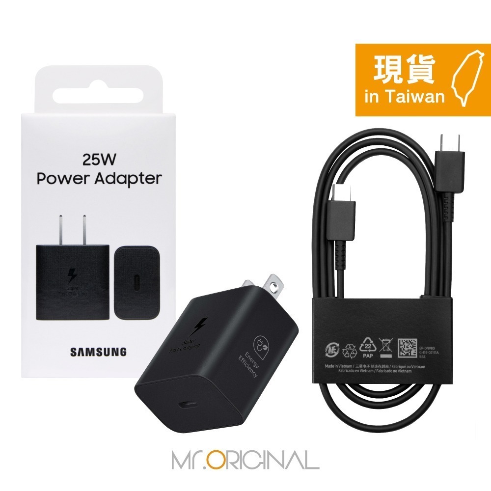 Samsung 原廠 Z Fold7 Flip7專用 T2510 25W盒裝快充頭 + 三星製造 雙Type C充電線組-細節圖5