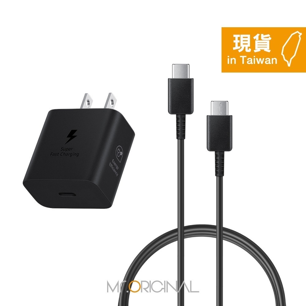 Samsung 原廠 Z Fold7 Flip7專用 T2510 25W盒裝快充頭 + 三星製造 雙Type C充電線組-細節圖6