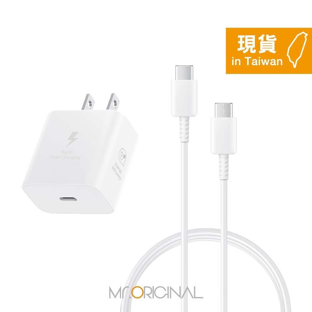 Samsung 原廠 Z Fold7 Flip7專用 T2510 25W盒裝快充頭 + 三星製造 雙Type C充電線組-細節圖8