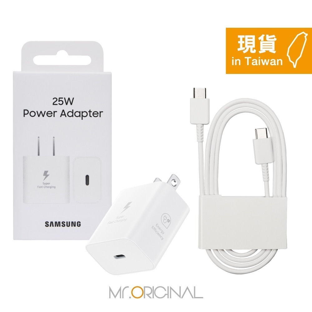 Samsung 原廠 Z Fold7 Flip7專用 T2510 25W盒裝快充頭 + 三星製造 雙Type C充電線組-規格圖9