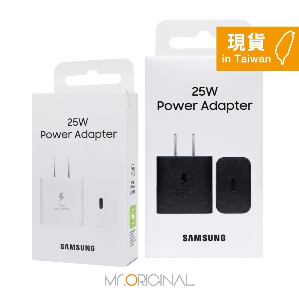 Samsung 三星 25W快充旅行組-支援S25 S24系列 (含原廠T2510盒裝旅充頭+三星製造雙Type C線)-細節圖3