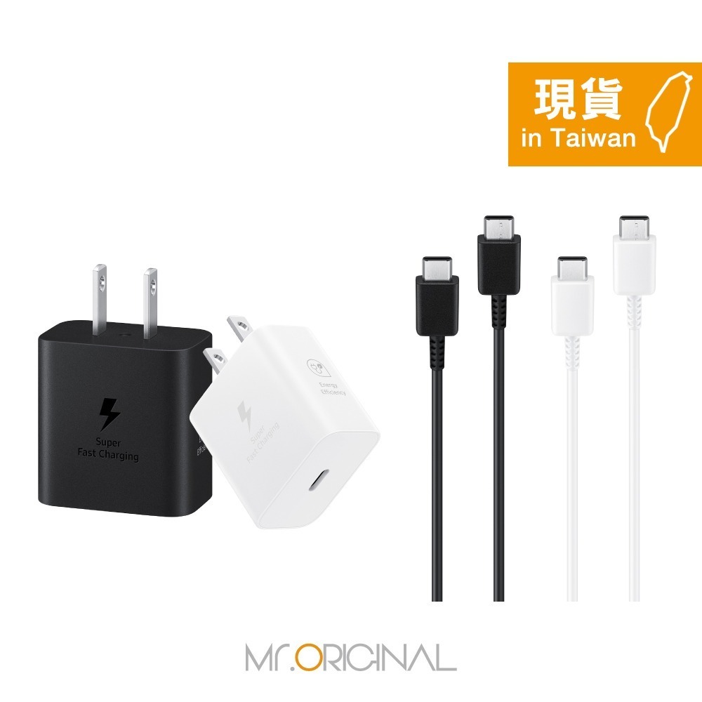 Samsung 三星 25W快充旅行組-支援S25 S24系列 (含原廠T2510盒裝旅充頭+三星製造雙Type C線)-細節圖4