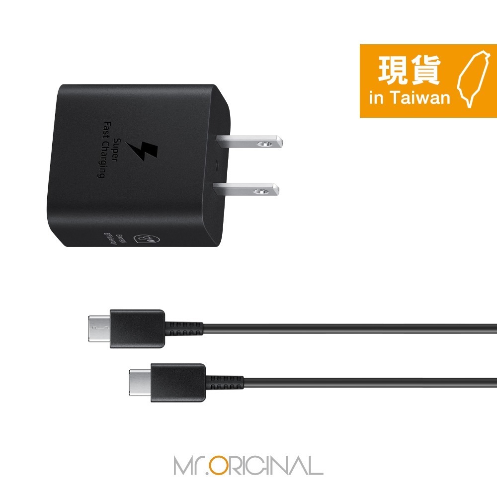 Samsung 三星 25W快充旅行組-支援S25 S24系列 (含原廠T2510盒裝旅充頭+三星製造雙Type C線)-細節圖6
