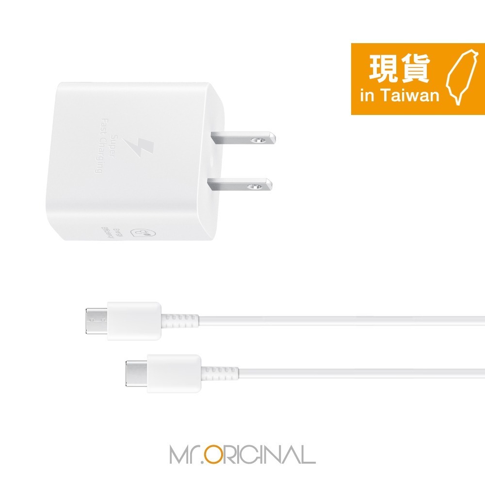 Samsung 三星 25W快充旅行組-支援S25 S24系列 (含原廠T2510盒裝旅充頭+三星製造雙Type C線)-細節圖8