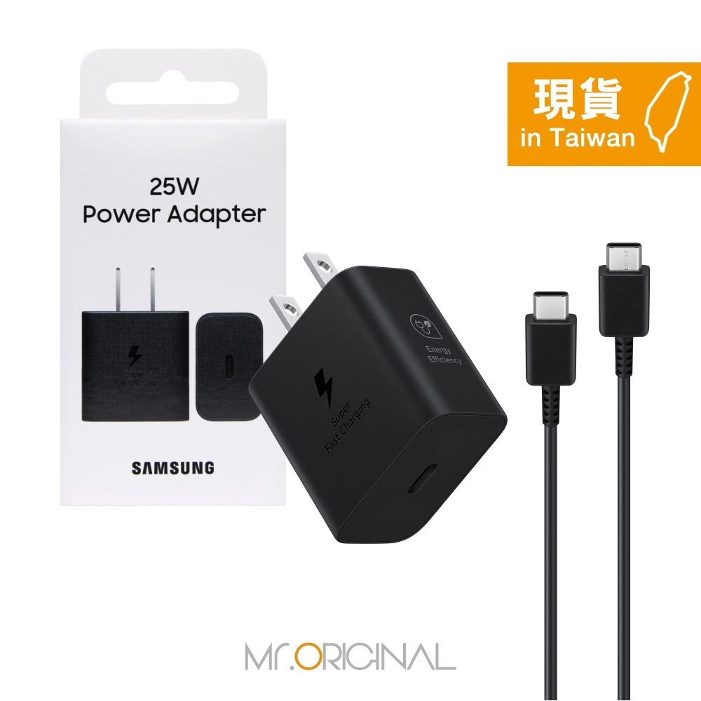 Samsung 三星 25W快充旅行組-支援S25 S24系列 (含原廠T2510盒裝旅充頭+三星製造雙Type C線)-規格圖9