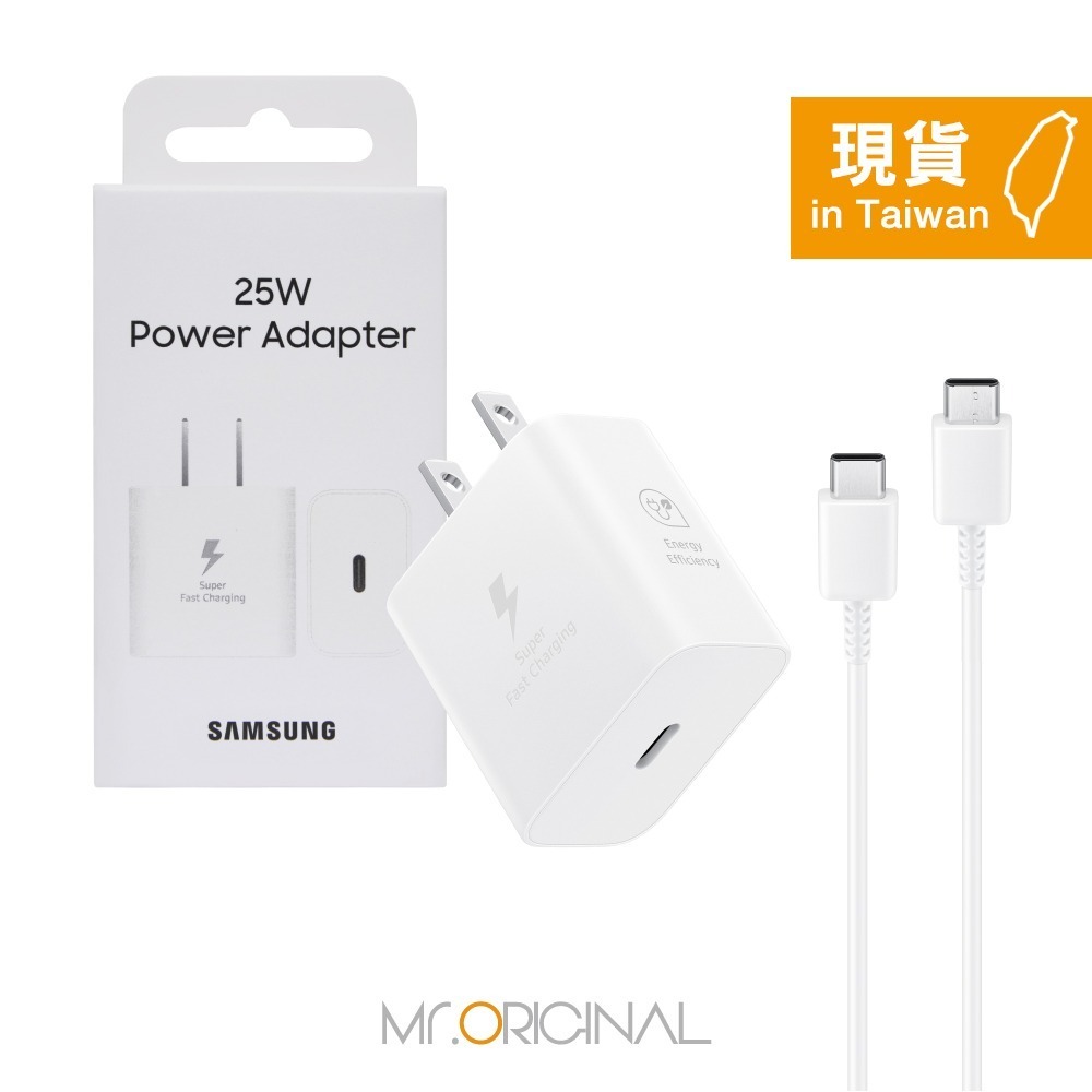 Samsung 三星 25W快充旅行組-支援S25 S24系列 (含原廠T2510盒裝旅充頭+三星製造雙Type C線)-規格圖9