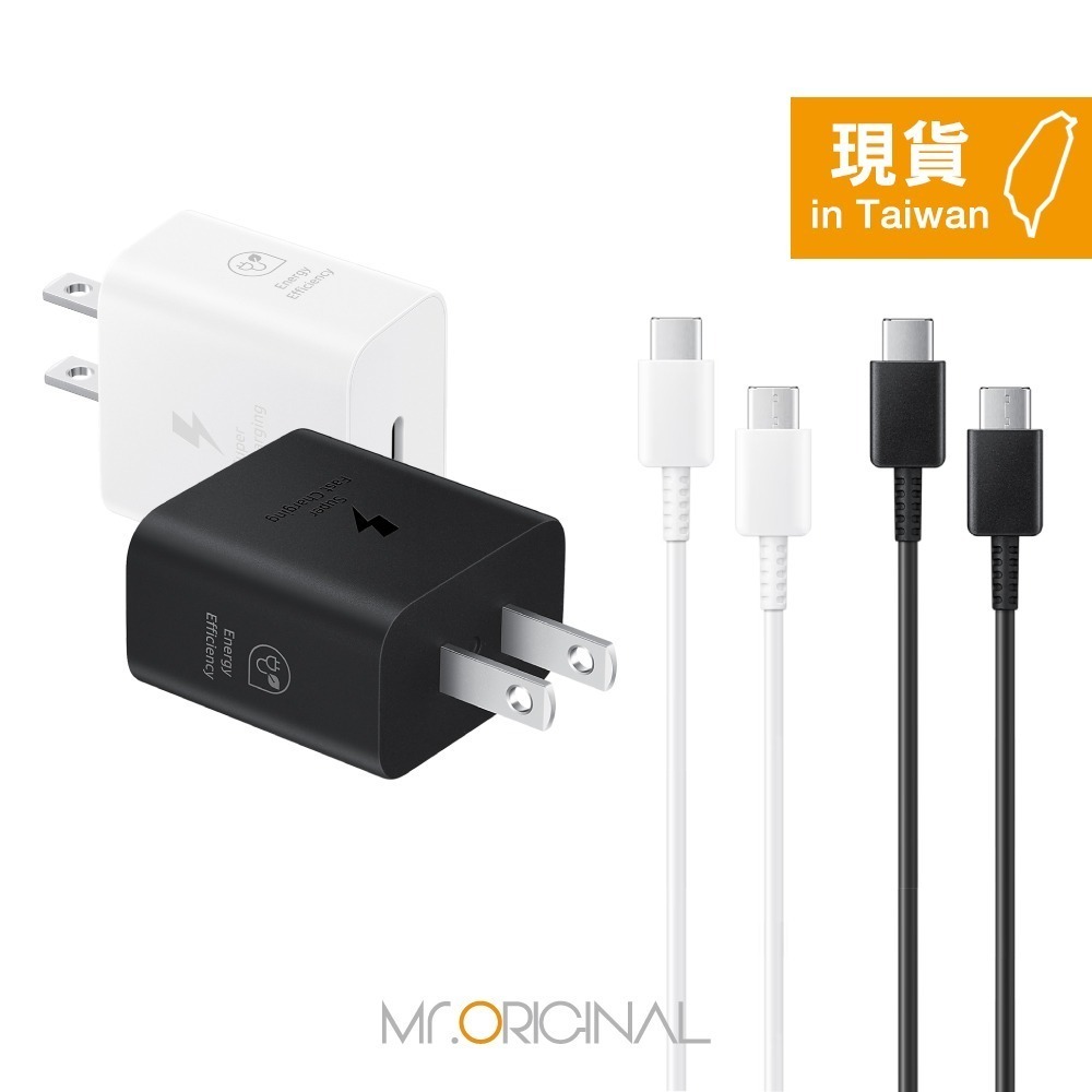 SAMSUNG 25W快充旅行組-支援Z Fold7 Flip7 (含原廠T2510盒裝旅充+三星製造雙Type C線)-細節圖4