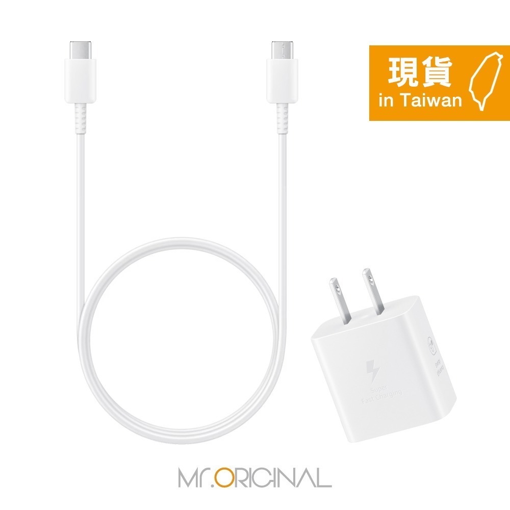 SAMSUNG 25W快充旅行組-支援Z Fold7 Flip7 (含原廠T2510盒裝旅充+三星製造雙Type C線)-細節圖6