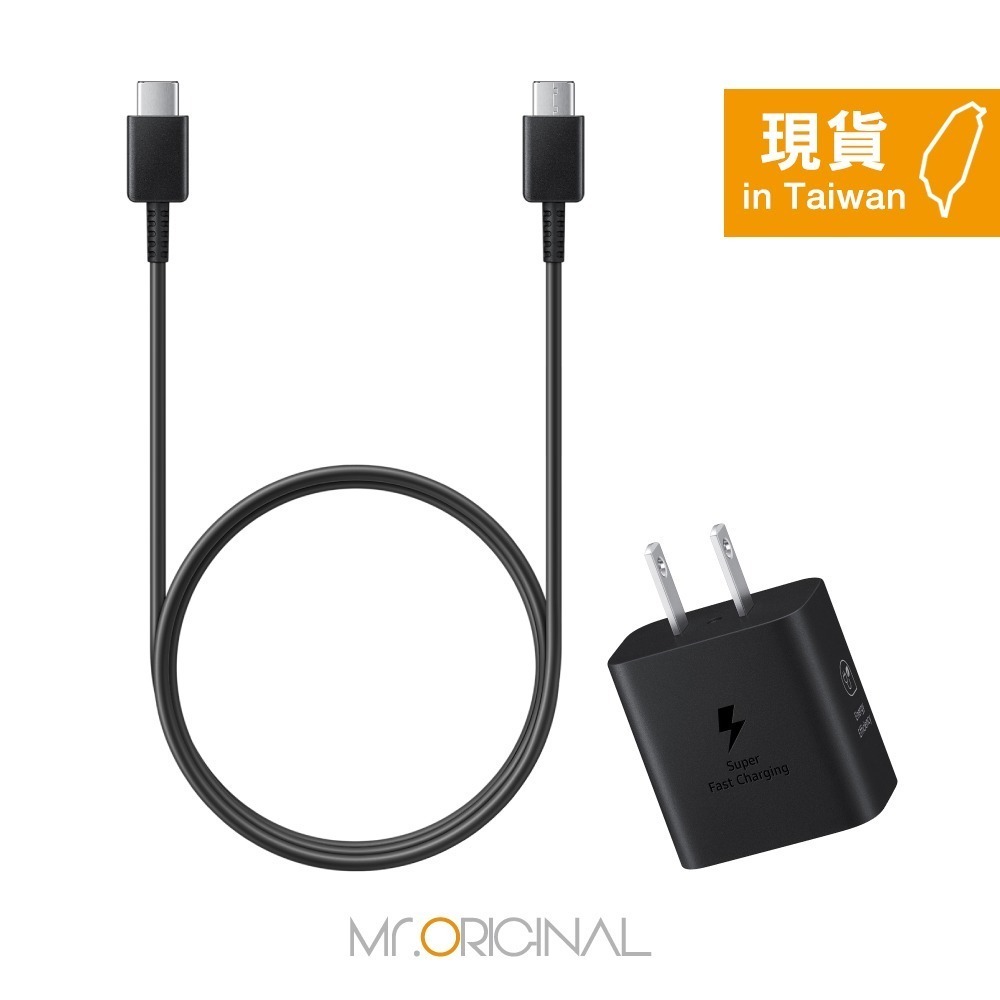 SAMSUNG 25W快充旅行組-支援Z Fold7 Flip7 (含原廠T2510盒裝旅充+三星製造雙Type C線)-細節圖8
