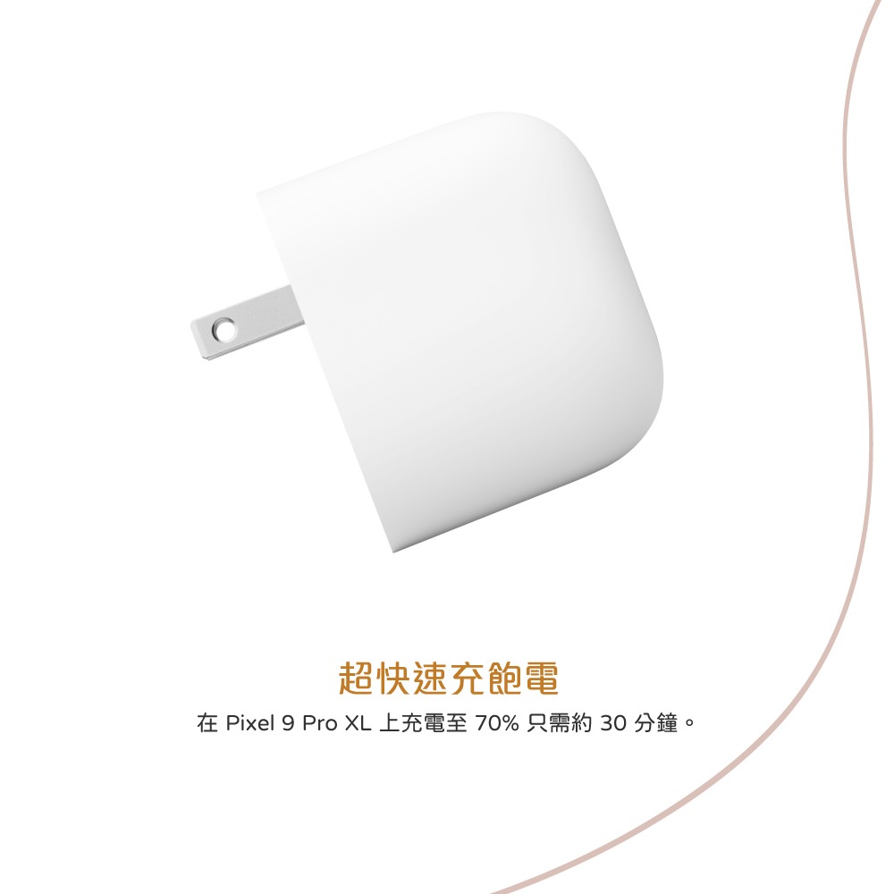 Google 台灣原廠盒裝 45W USB-C 充電器 - 白色【GW8L7】-細節圖9