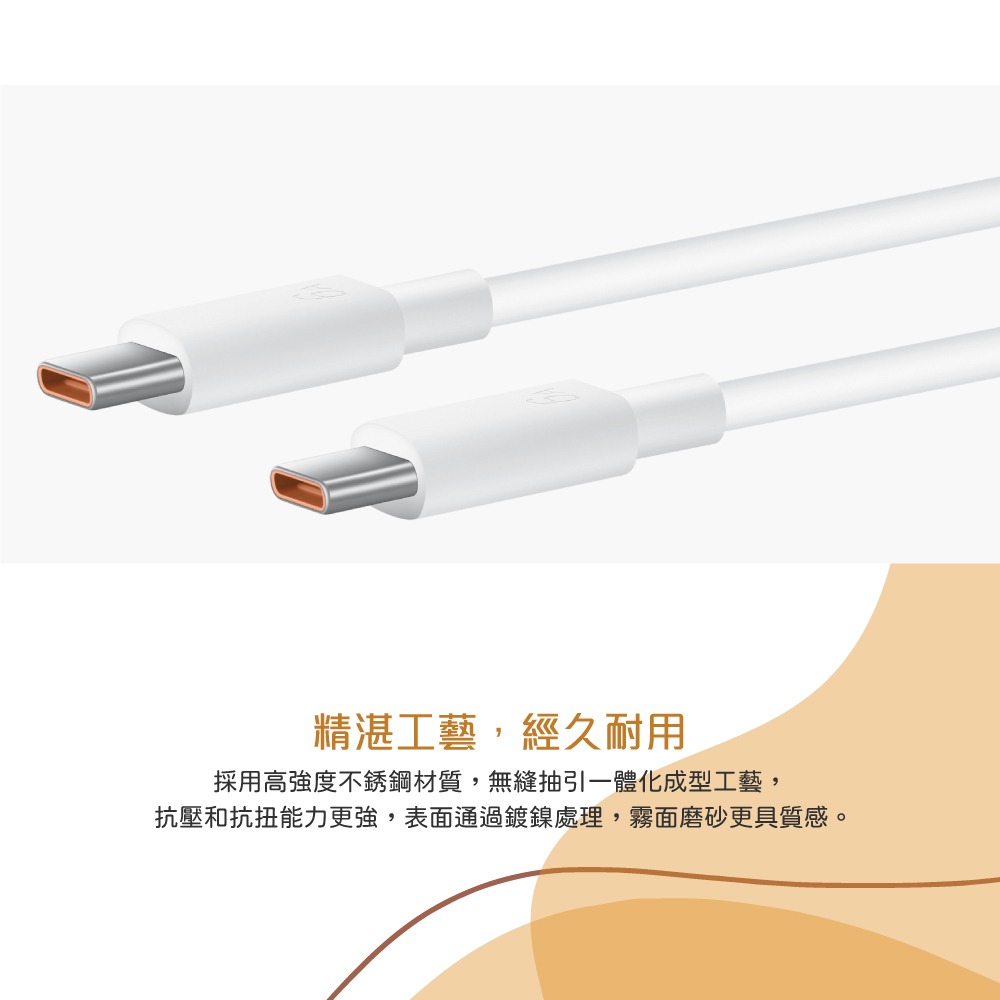 【HUAWEI 原廠密封裝】6A Type C to Type C 超級快充充電線 (1m)-細節圖9