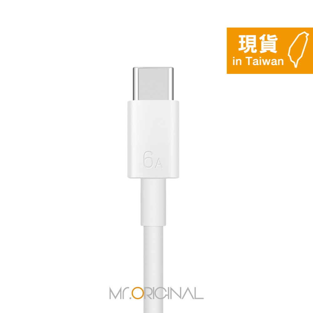 【HUAWEI 原廠密封裝】6A Type C to Type C 超級快充充電線 (1m) - CC801-細節圖3