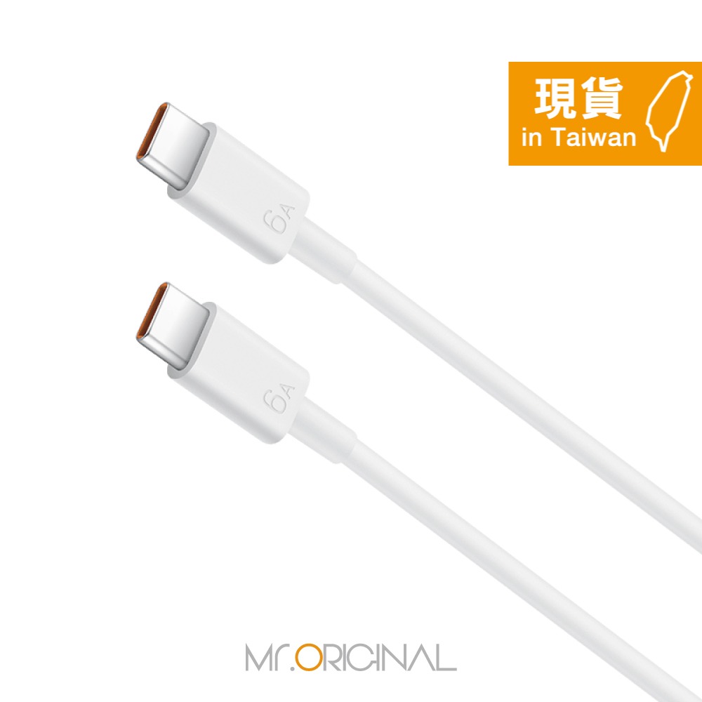 【HUAWEI 原廠密封裝】6A Type C to Type C 超級快充充電線 (1m) - CC801-細節圖4