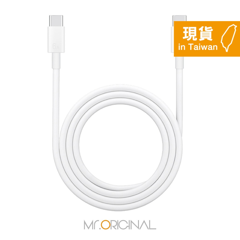 【HUAWEI 原廠密封裝】6A Type C to Type C 超級快充充電線 (1m) - CC801-細節圖5