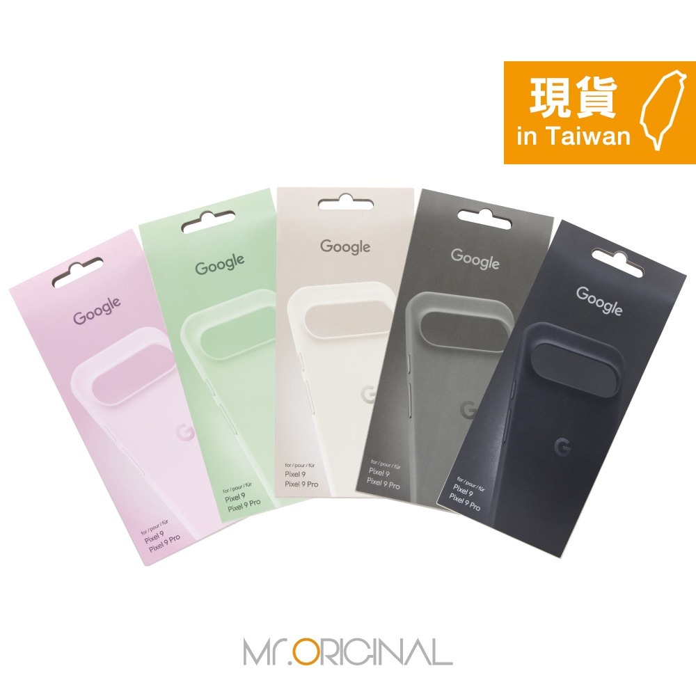 Google 台灣原廠盒裝 Pixel 9 + Pixel 9 Pro Case 保護殼-細節圖3