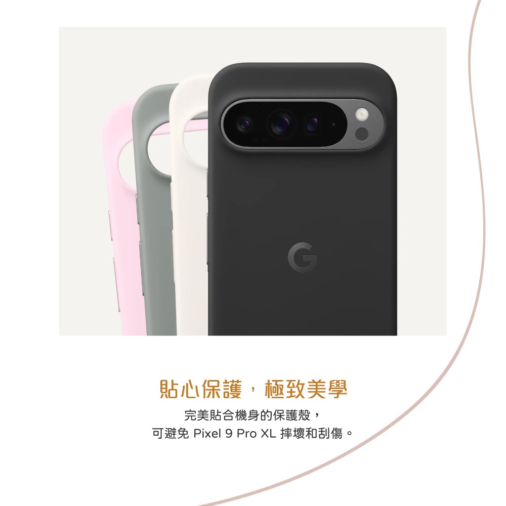 Google 台灣原廠盒裝 Pixel 9 Pro XL Case 保護殼-細節圖7