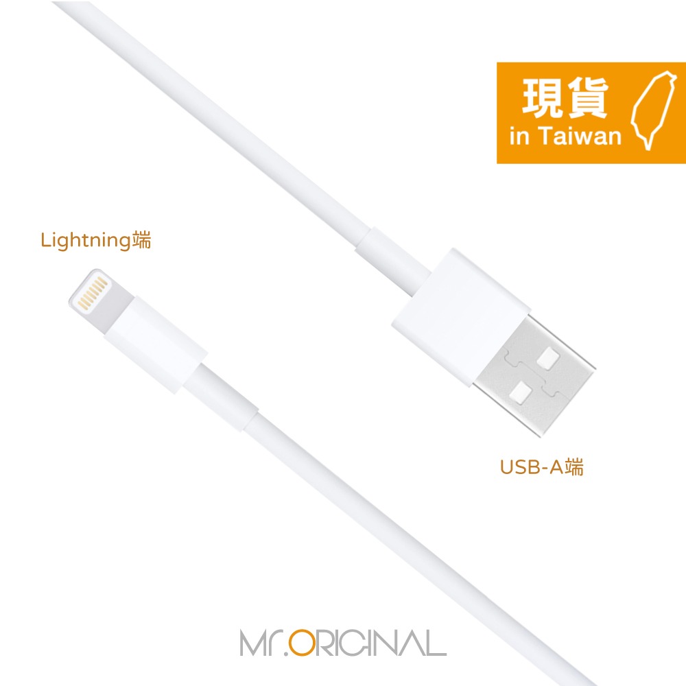 Apple副廠 iPhone系列 Lightning to USB-A 連接線-1M (密封裝)-細節圖3