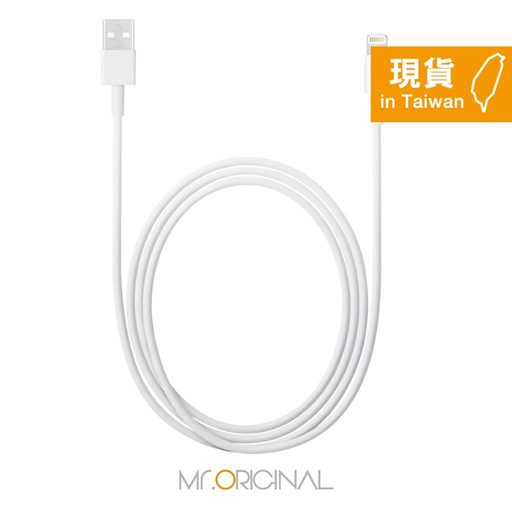 Apple副廠 iPhone系列 Lightning to USB-A 連接線-1M (密封裝)-細節圖4