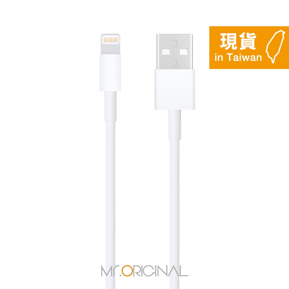 Apple副廠 iPhone系列 Lightning to USB-A 連接線-1M (密封裝)-細節圖5